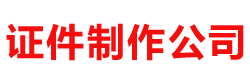 陕西省大荔县有缘瓜果代办商行有限公司